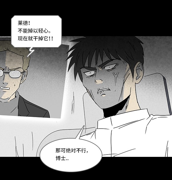 第117话4