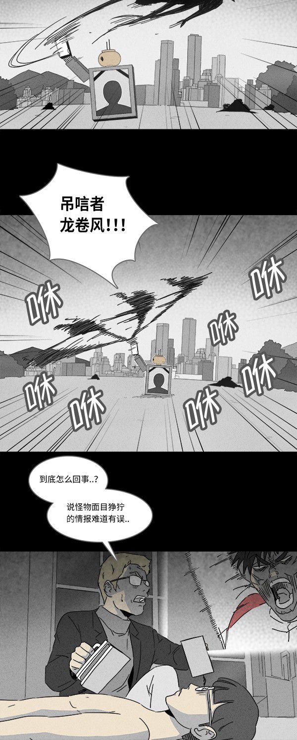 第117话6