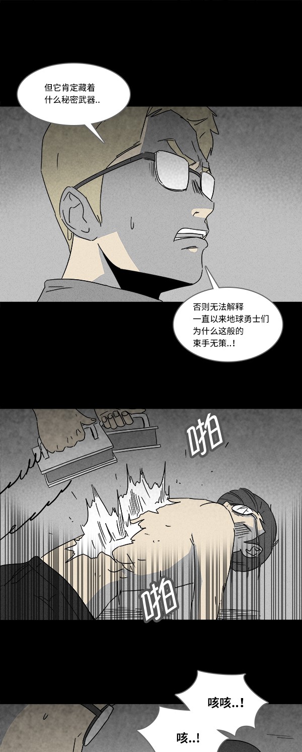 第117话7