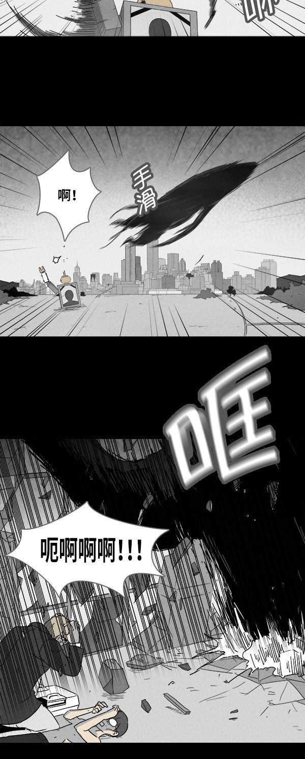第117话9