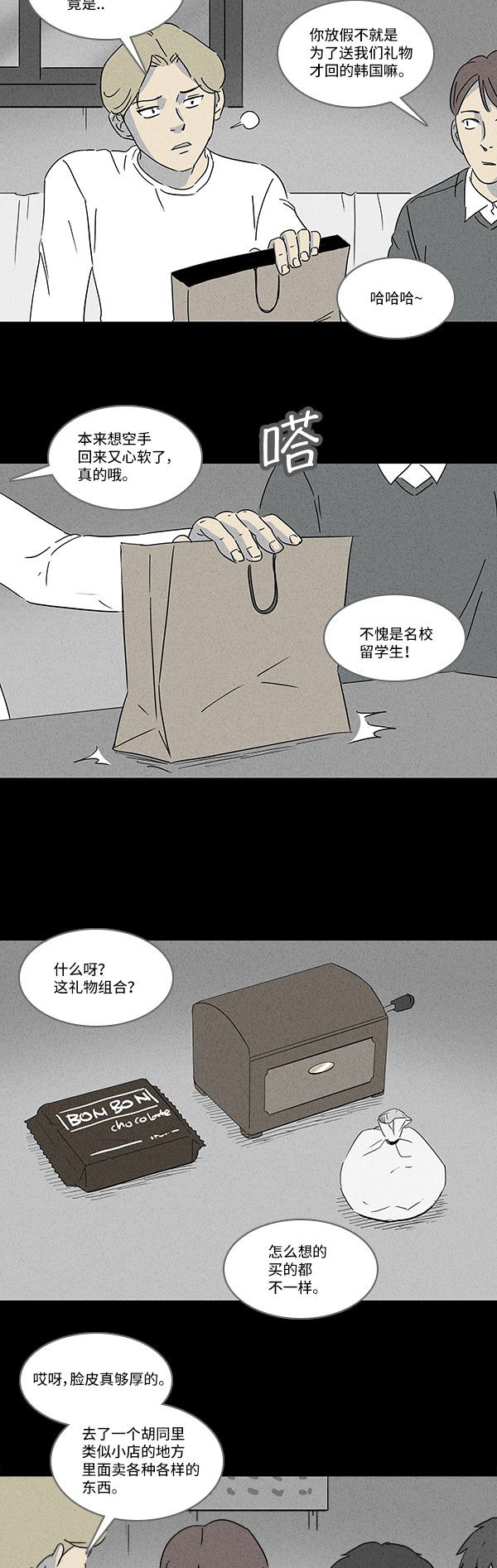 第118话1