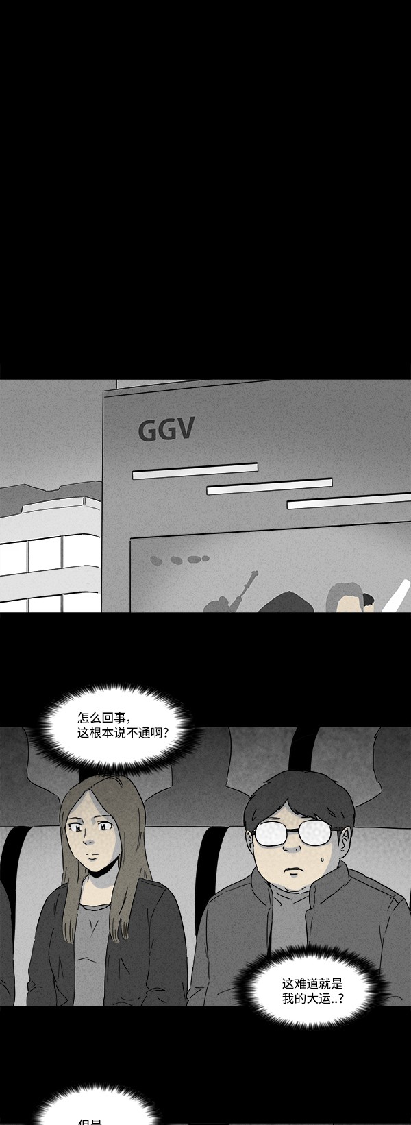 第118话10