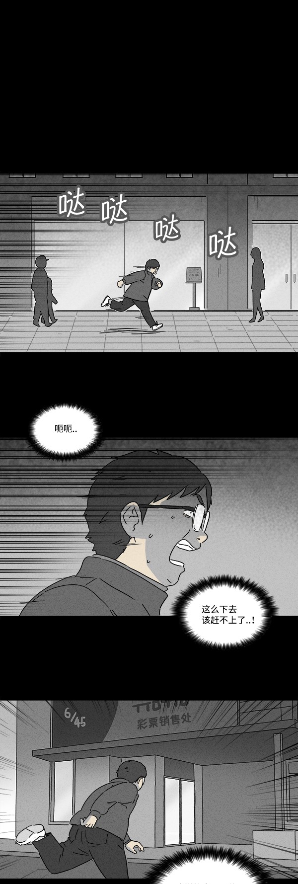 第118话13