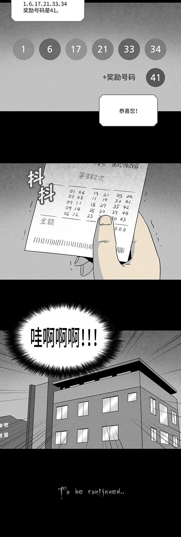 第118话15