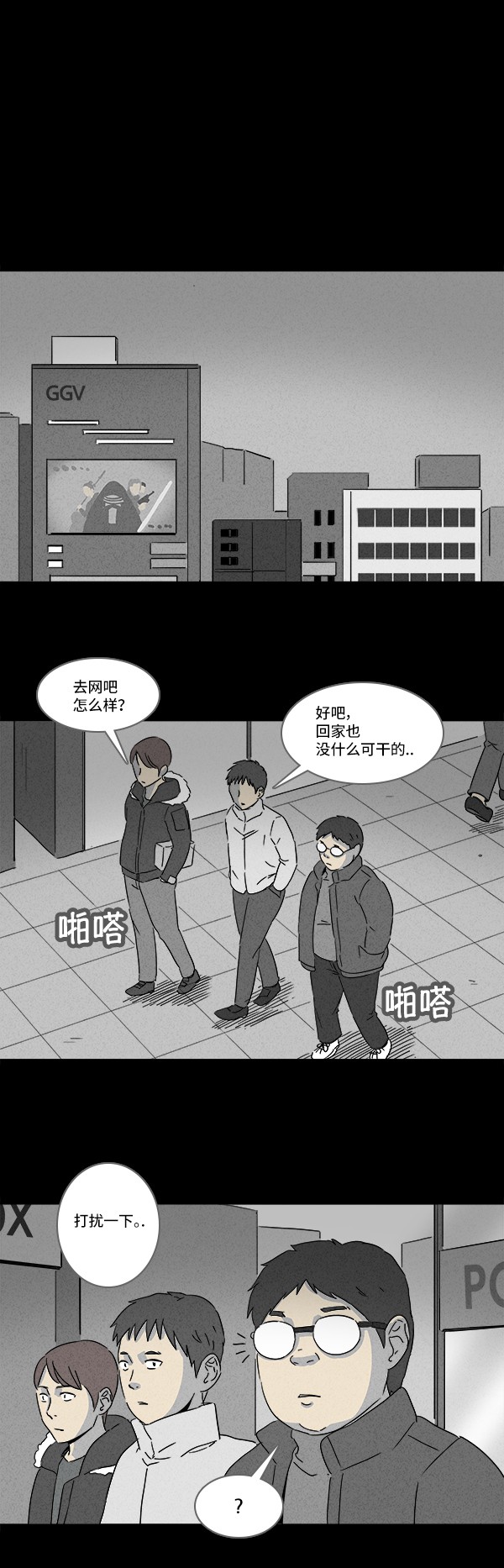 第118话7