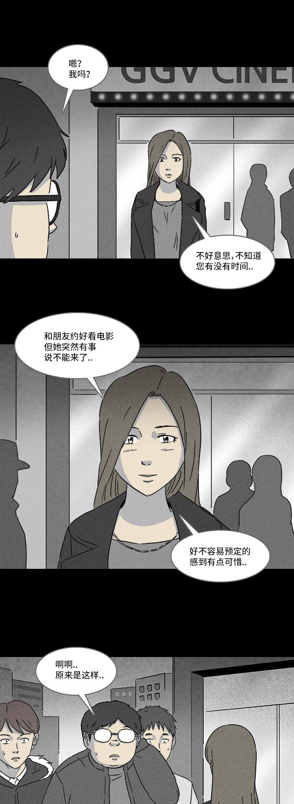 第118话8