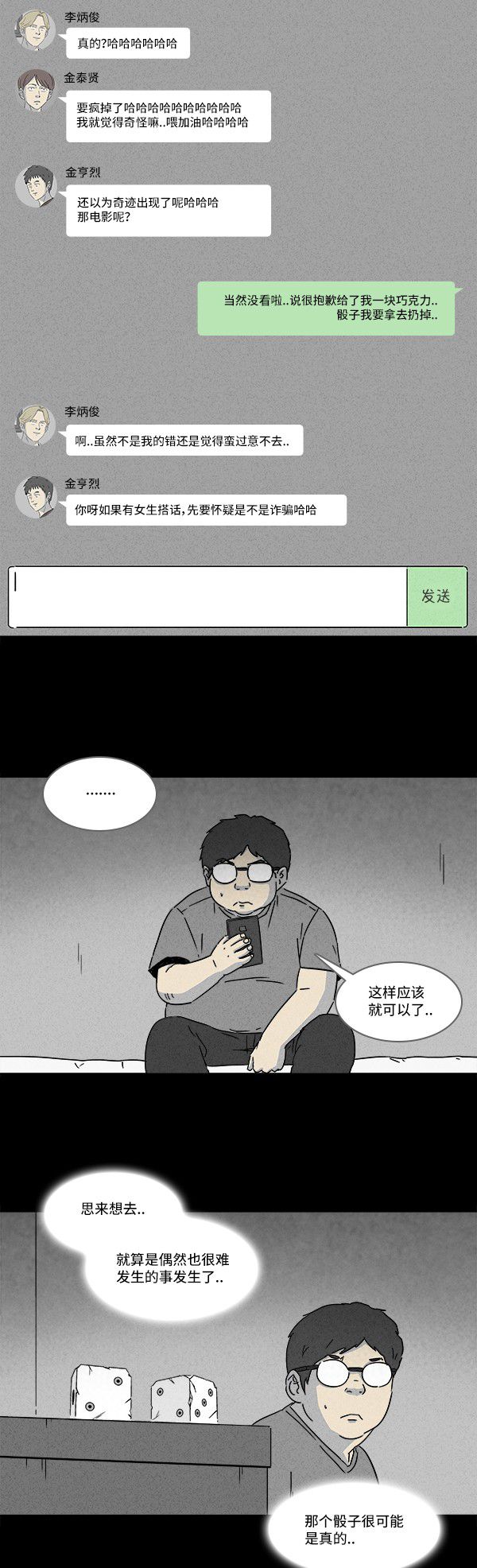 第119话1