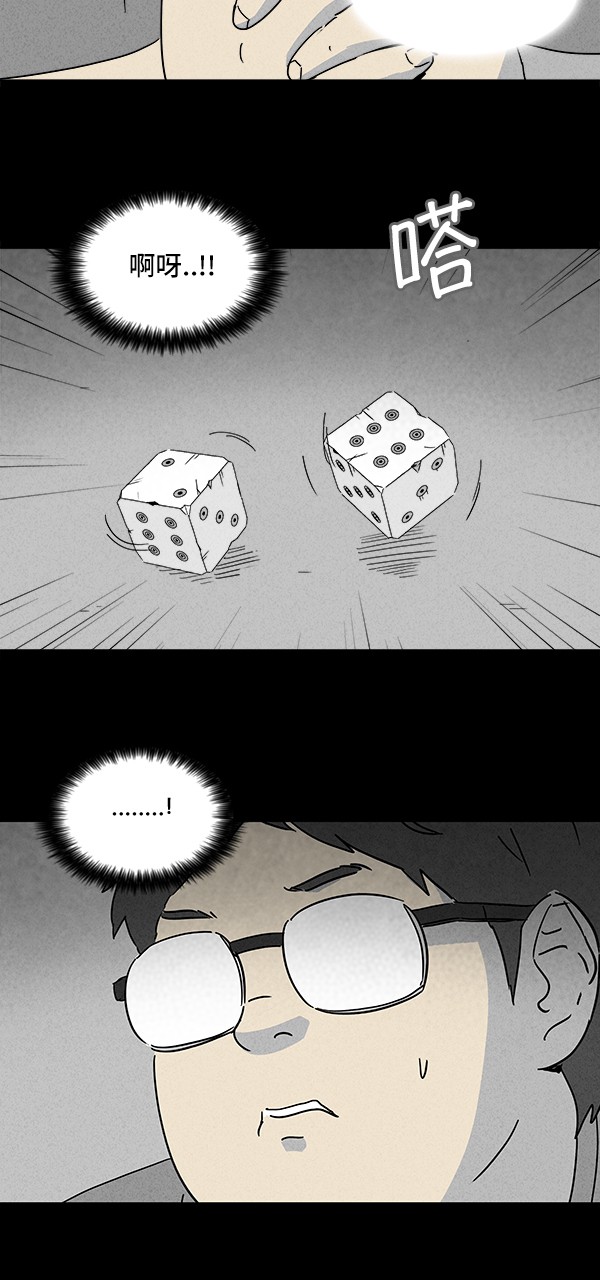 第119话12