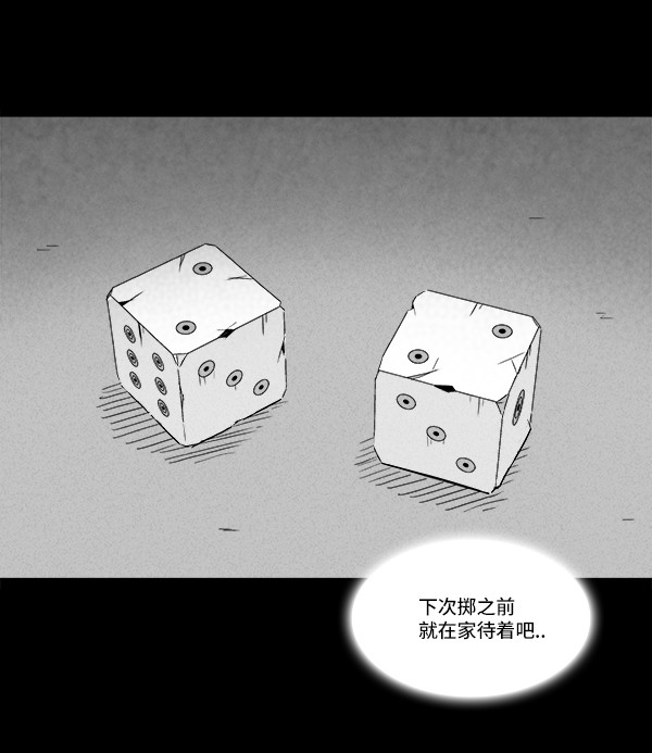 第119话13