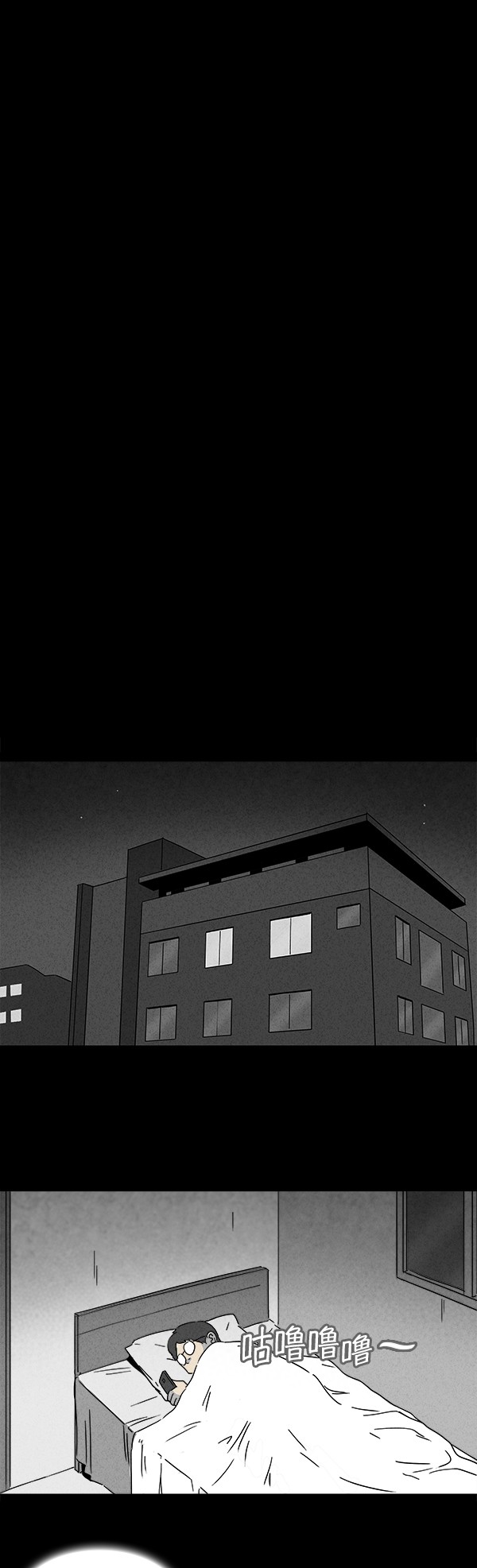 第119话14