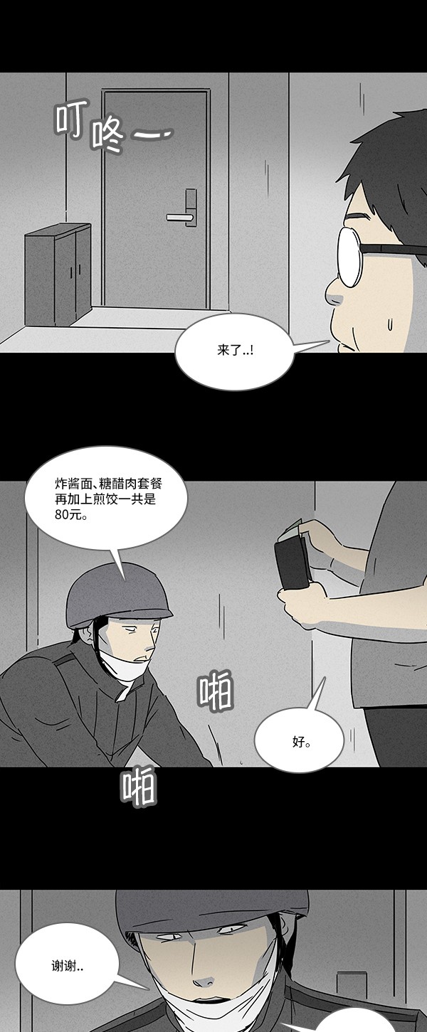 第119话17