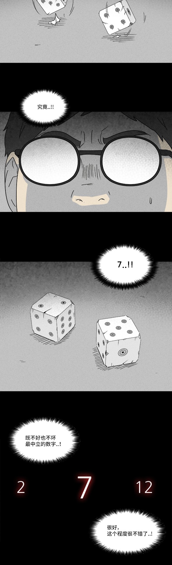 第119话5