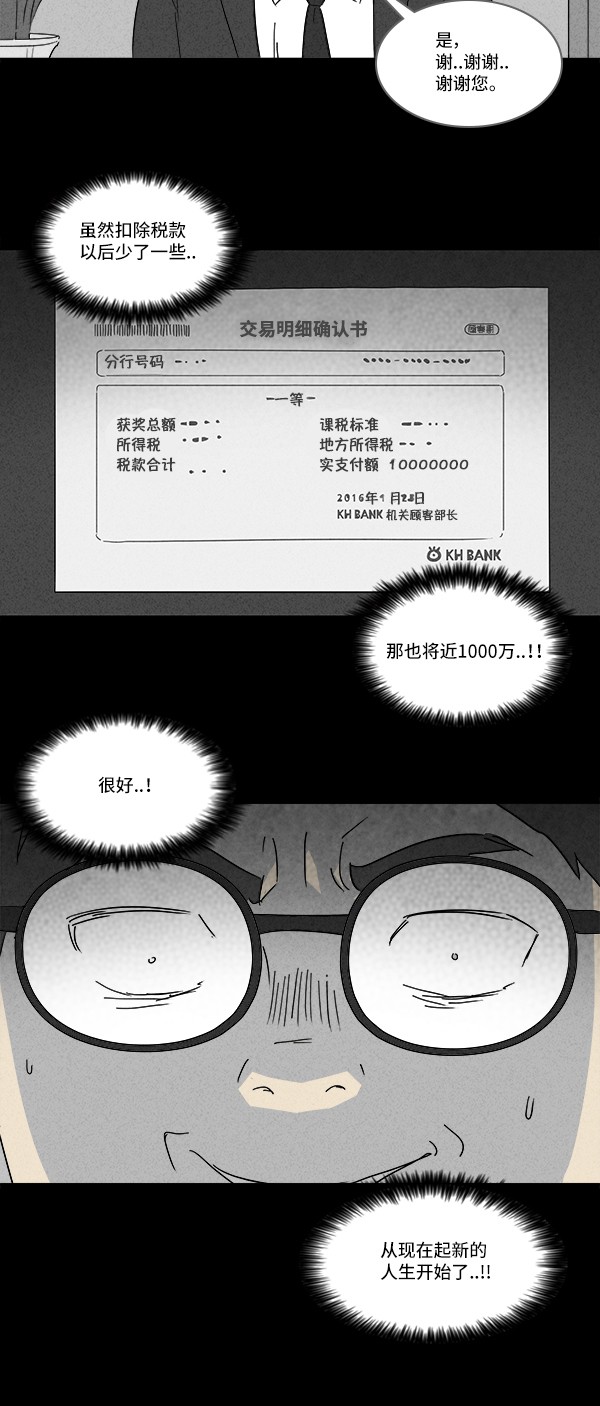 第119话8