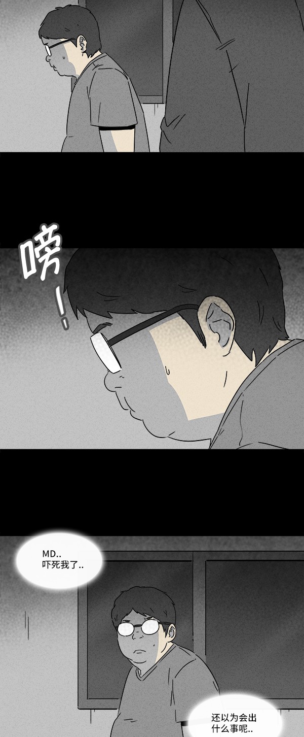 第120话10