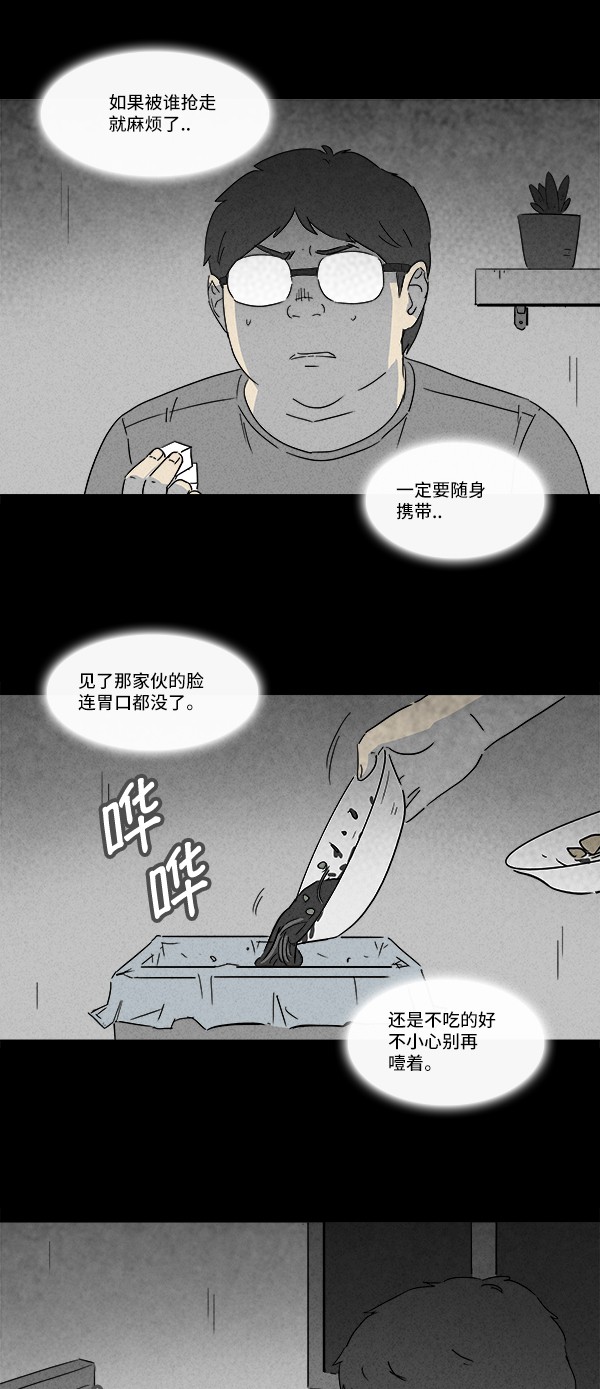 第120话12