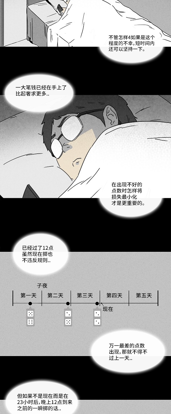 第120话14