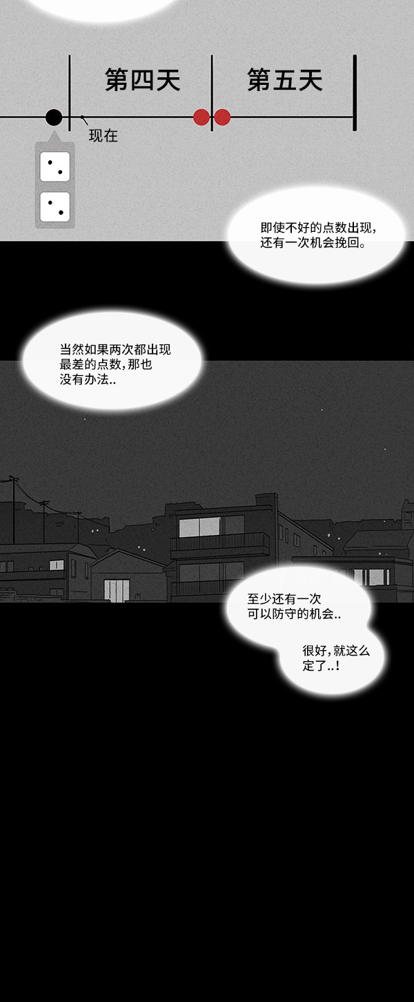 第120话15