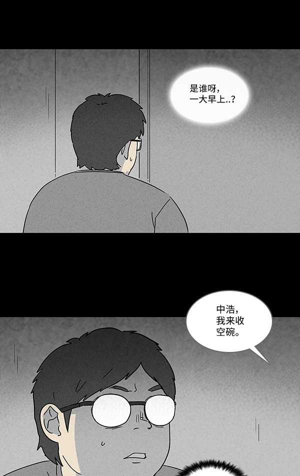 第120话18