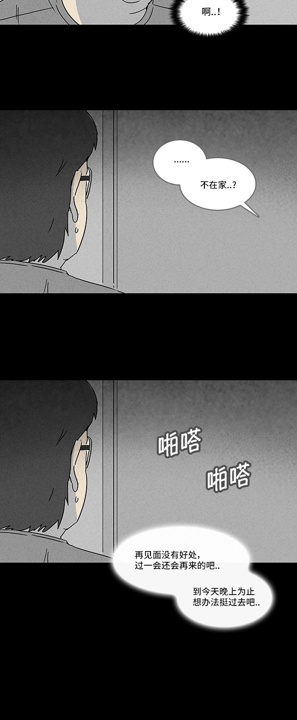 第120话19