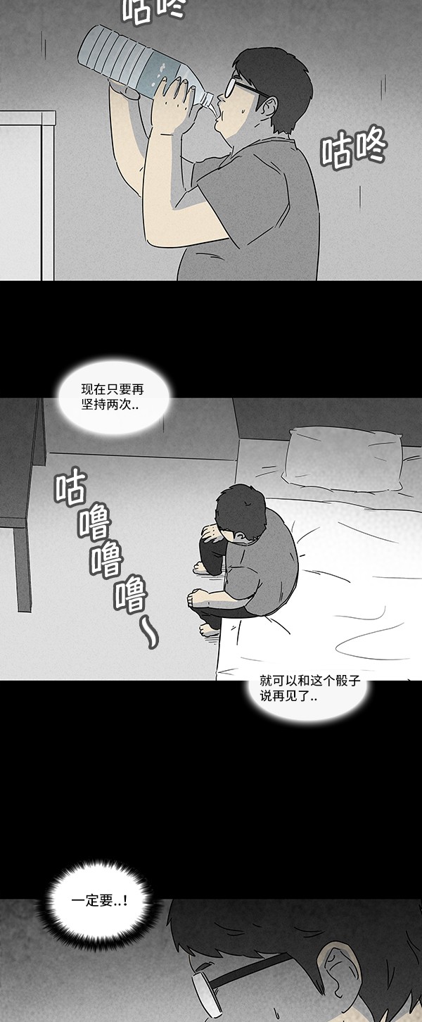 第120话21