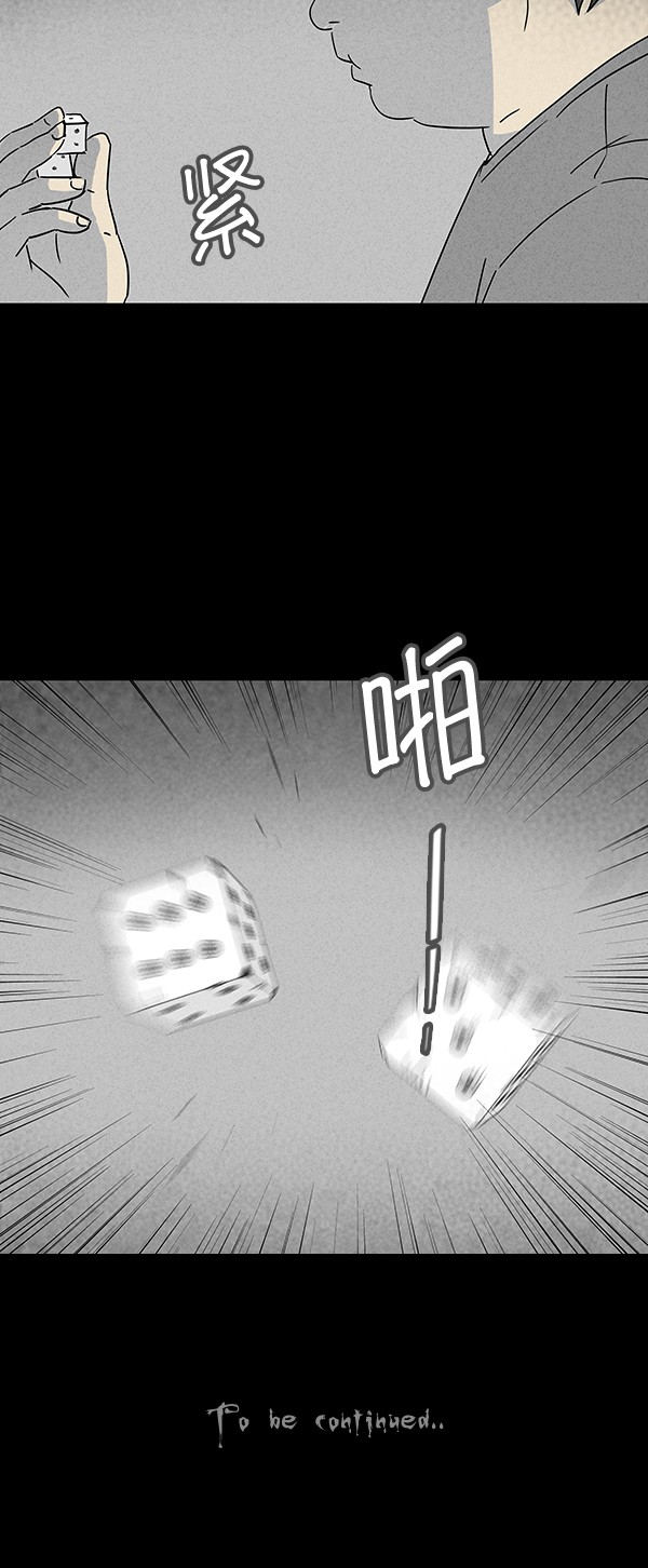 第120话22