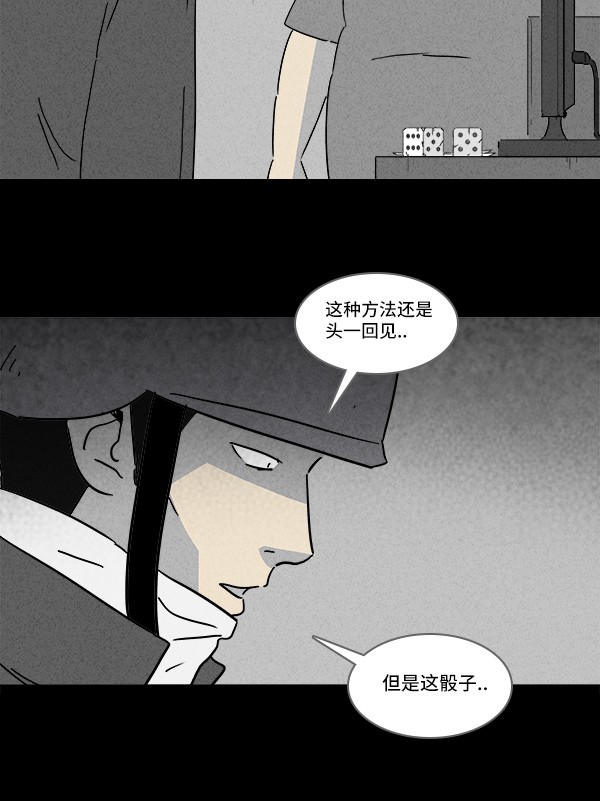 第120话6