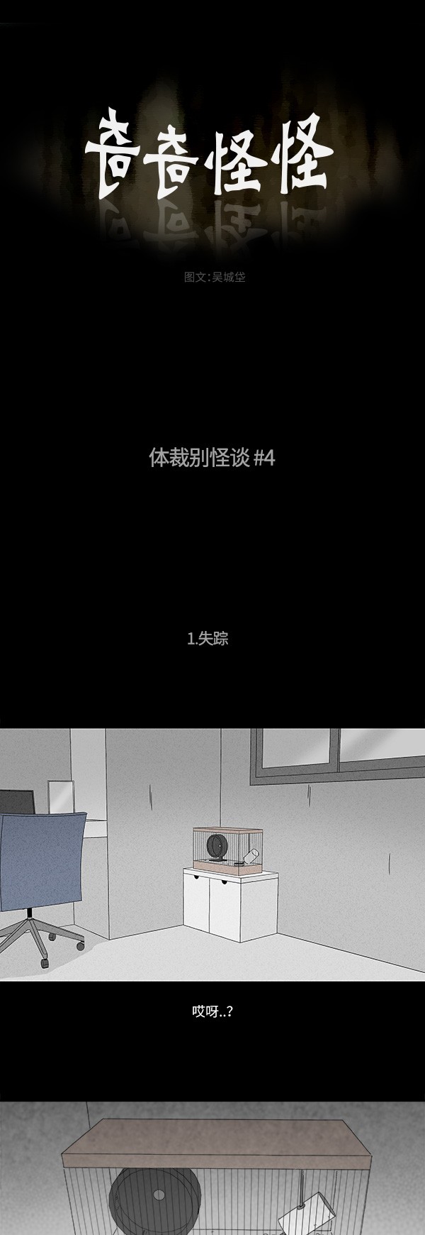 第122话0