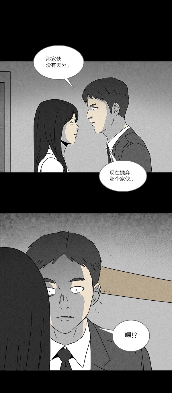第122话10