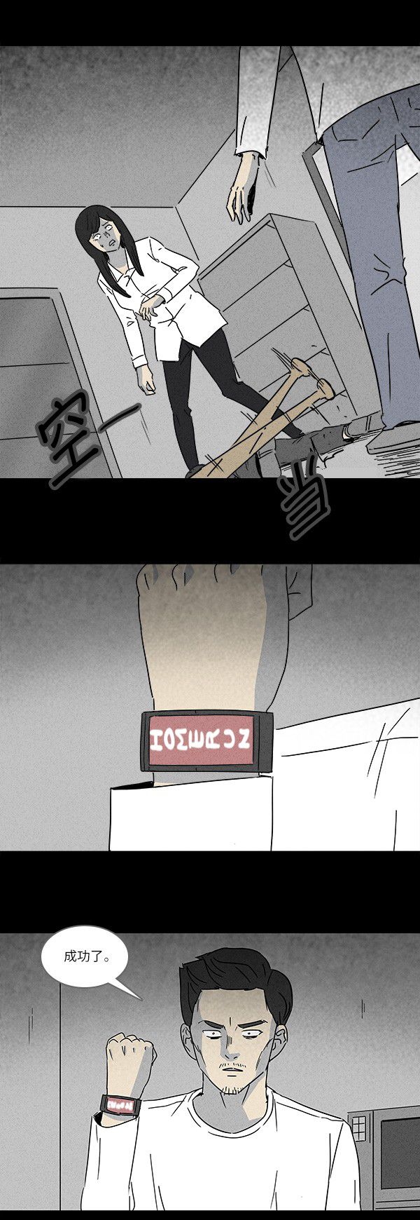 第122话11
