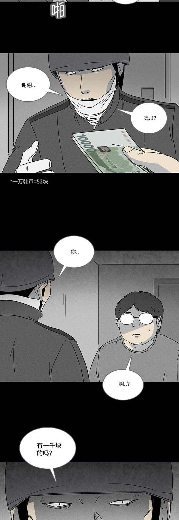 第122话13