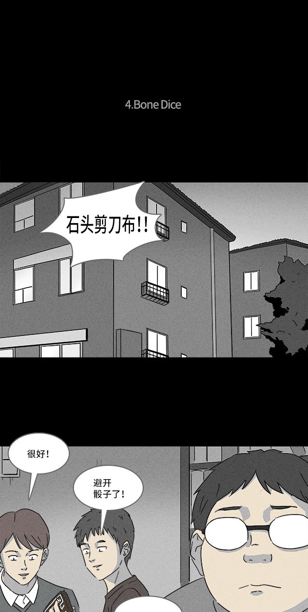 第122话15