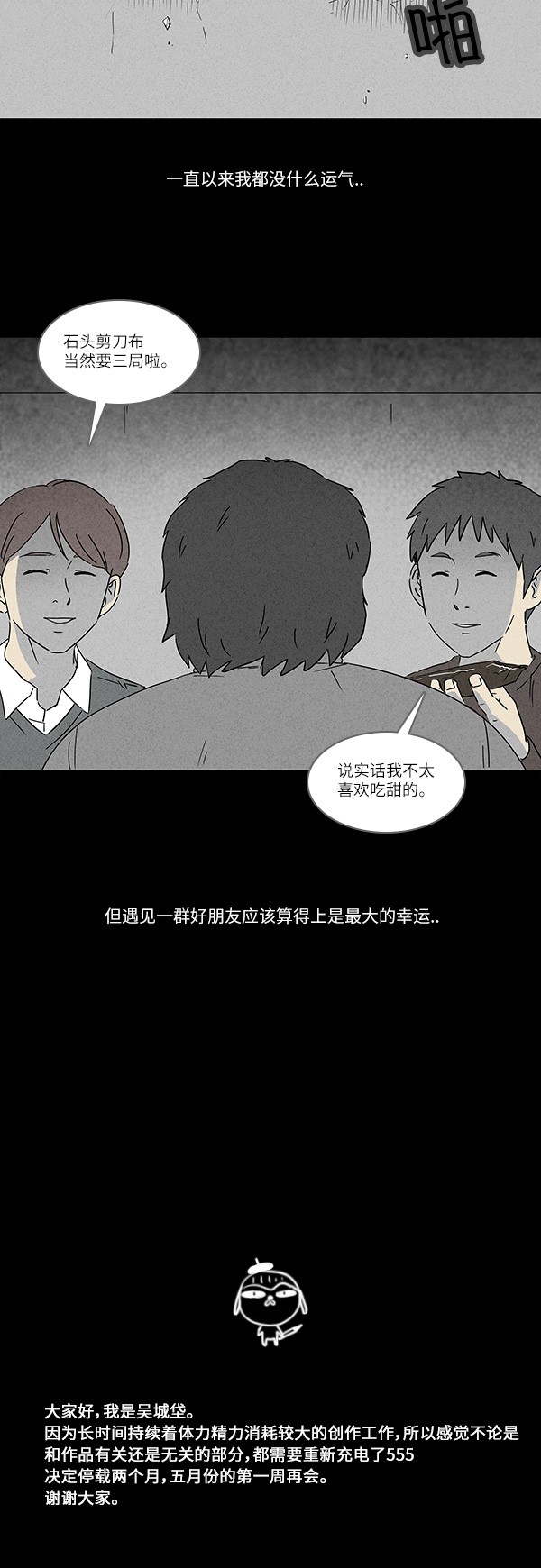 第122话17