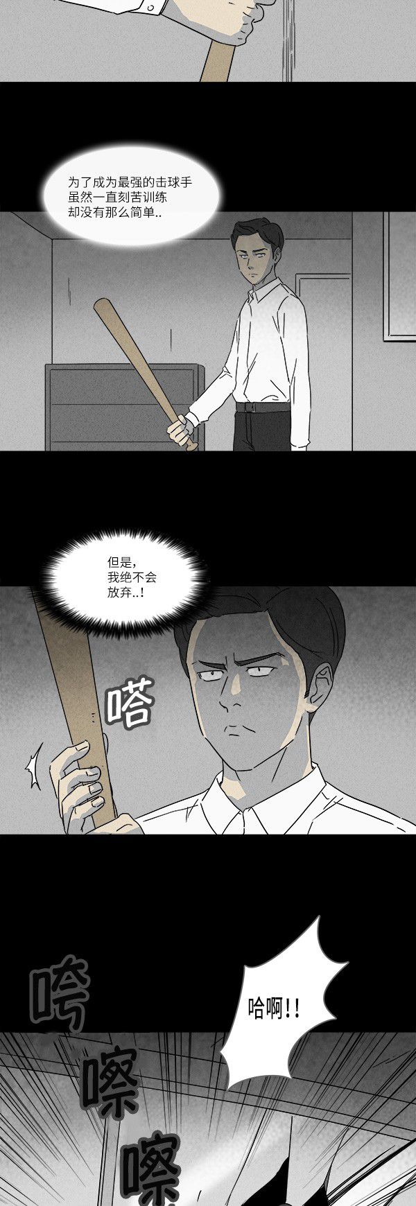 第122话3