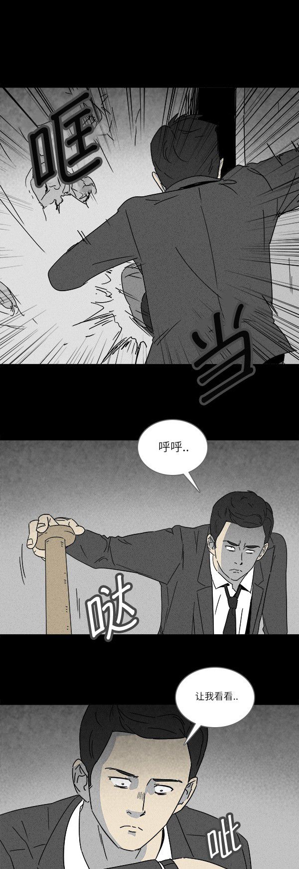 第122话7