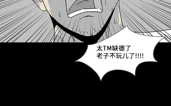 第122话9
