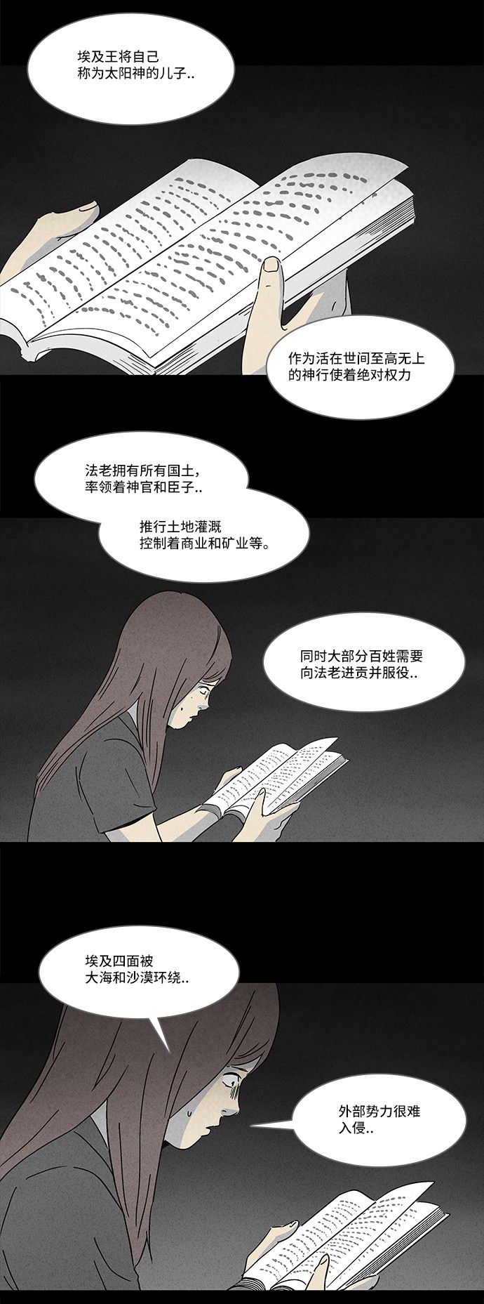 第123话1