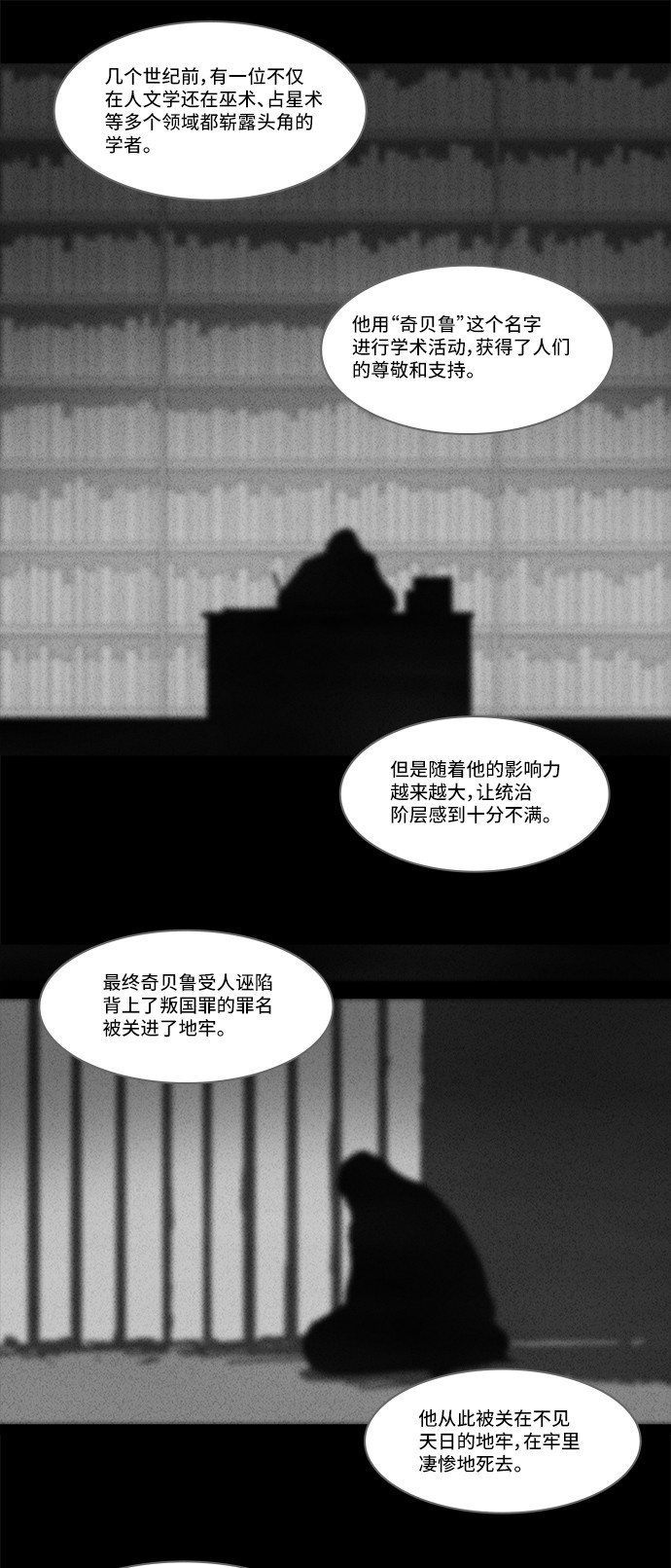 第123话11