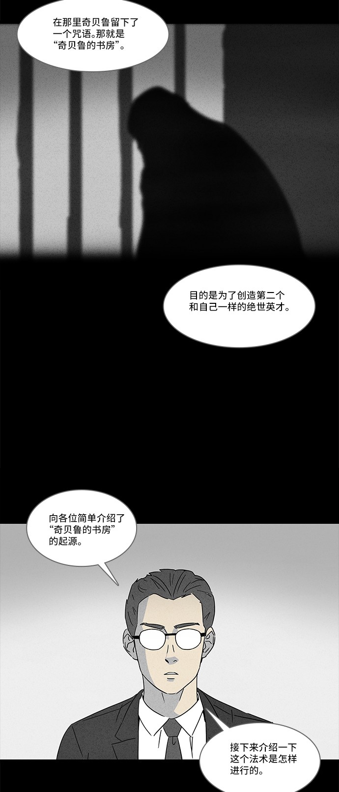 第123话12