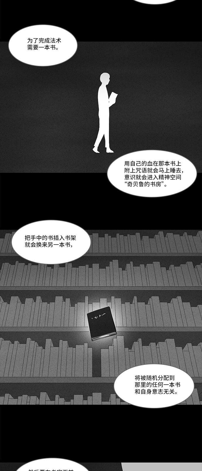 第123话13