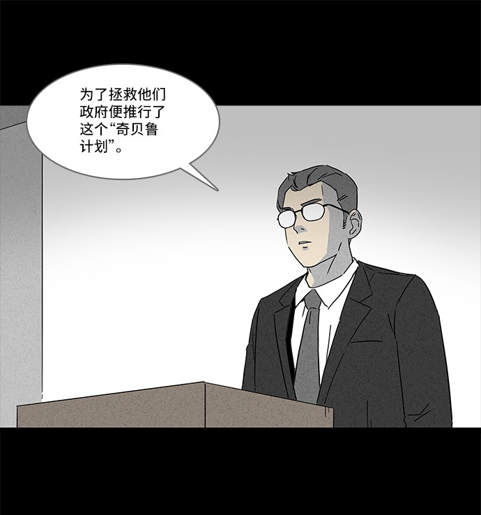 第123话16