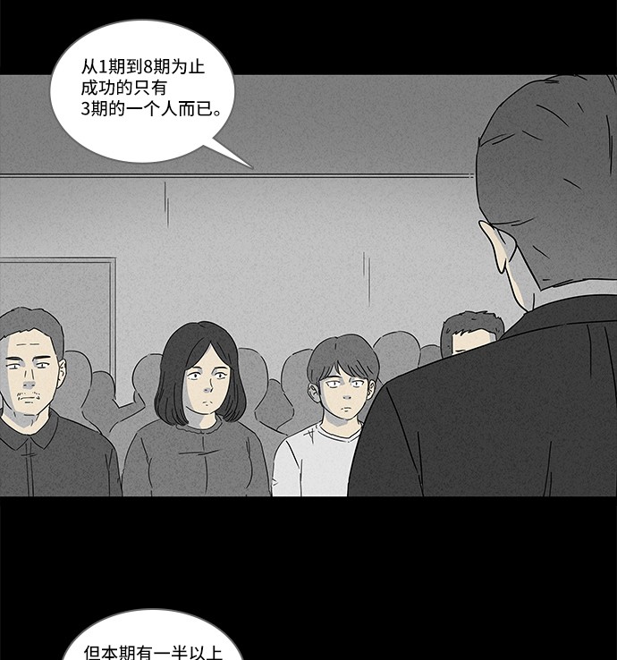 第123话17