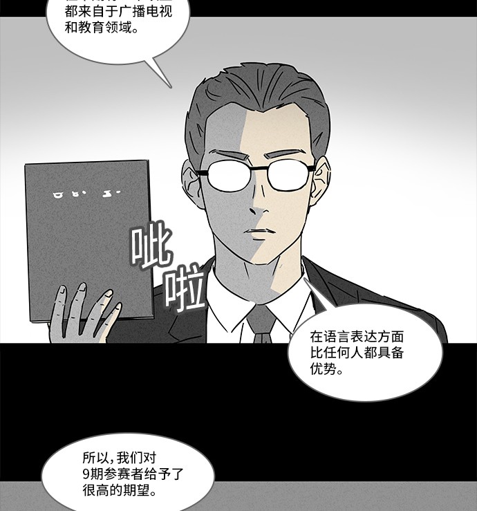 第123话18