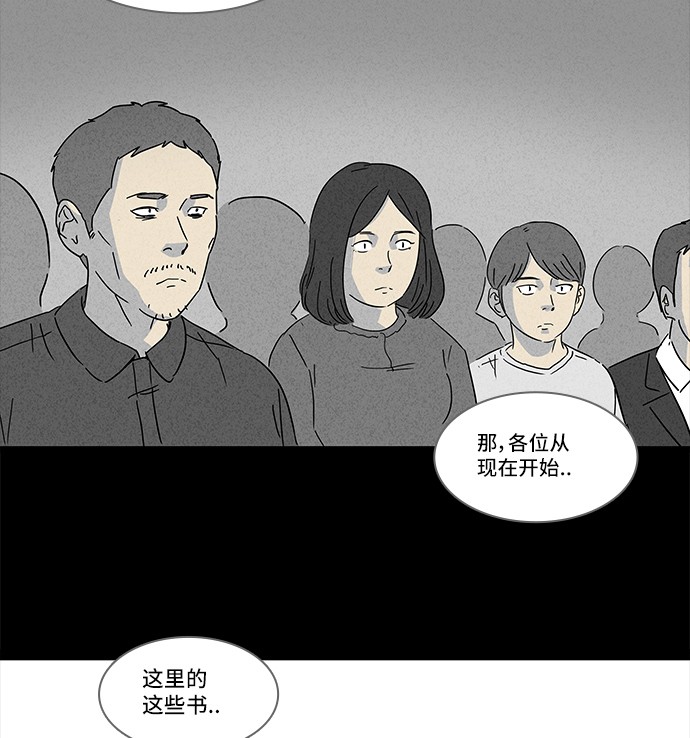 第123话19