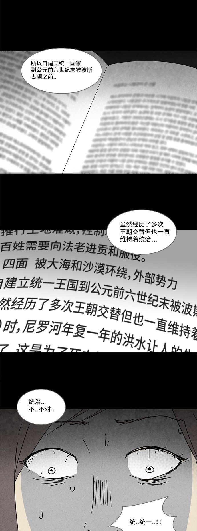 第123话2