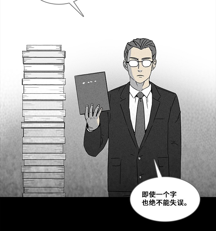 第123话20