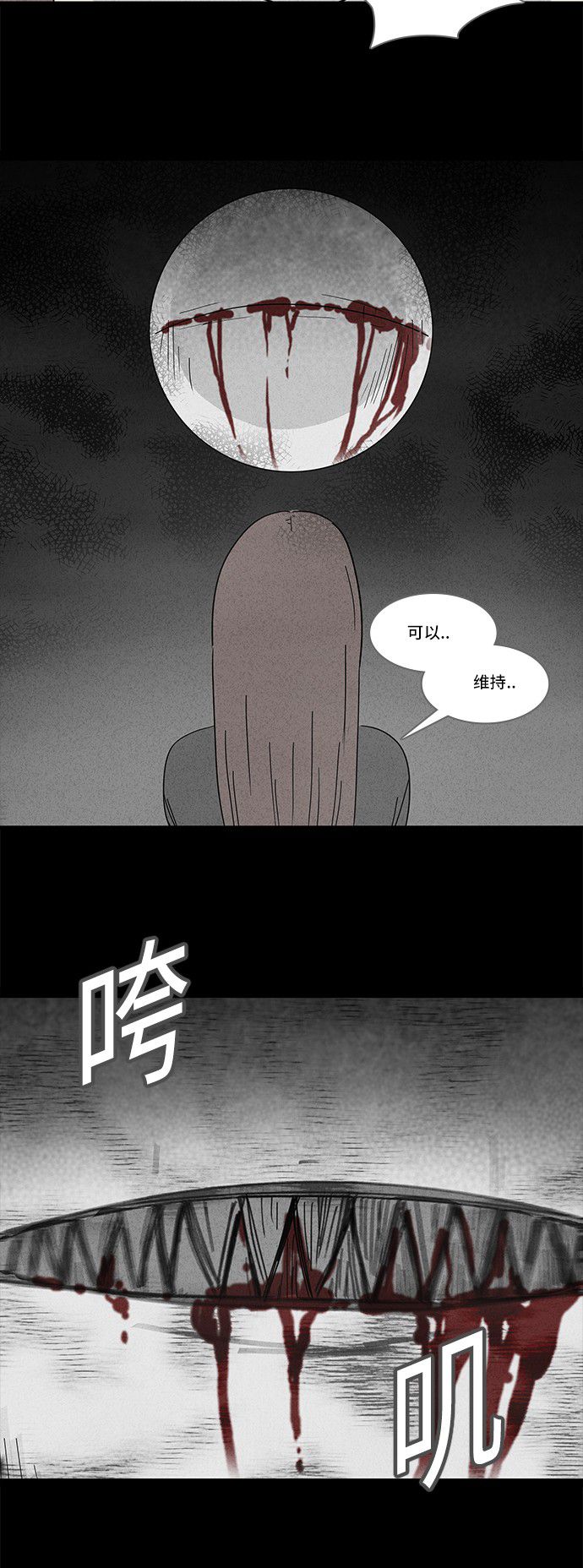 第123话3