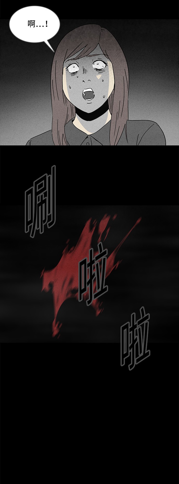第123话4