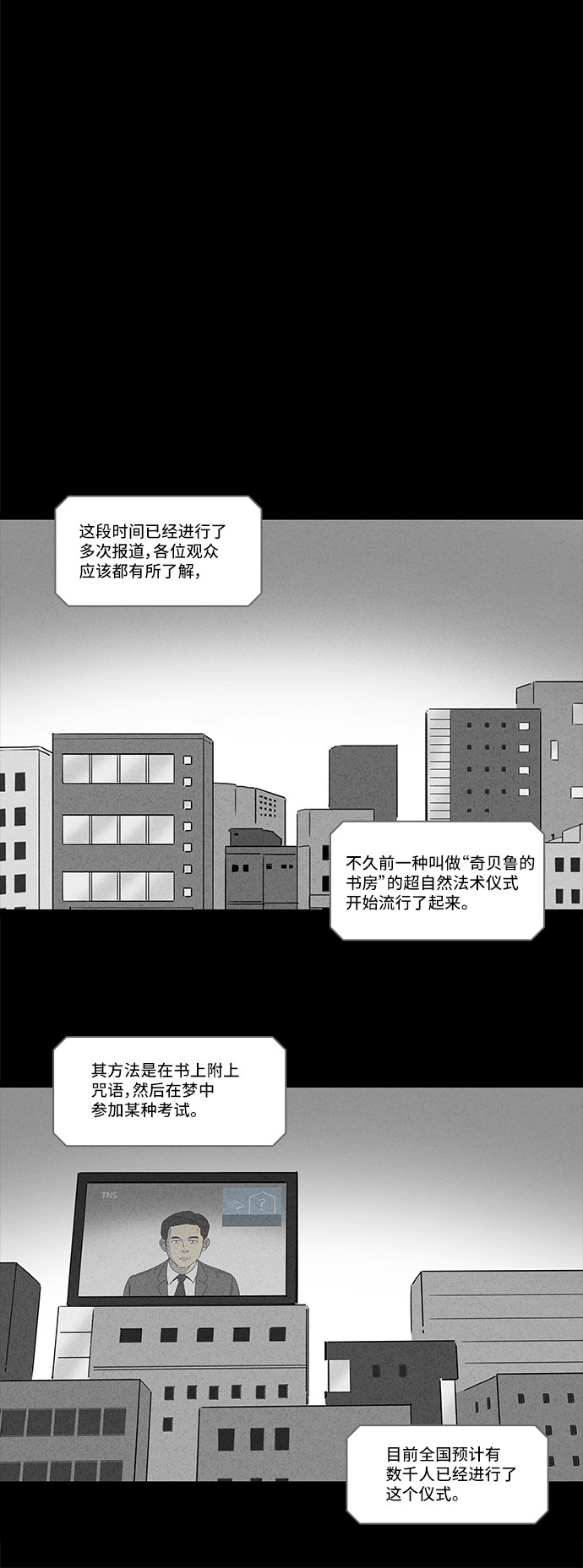 第123话5