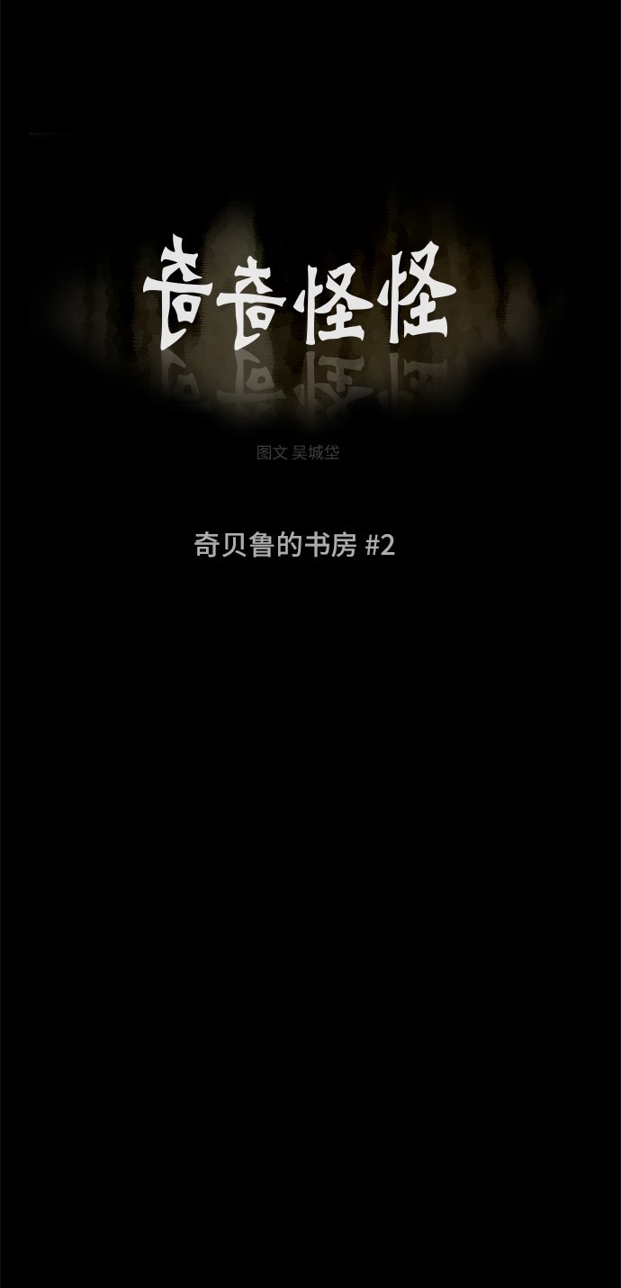 第124话0