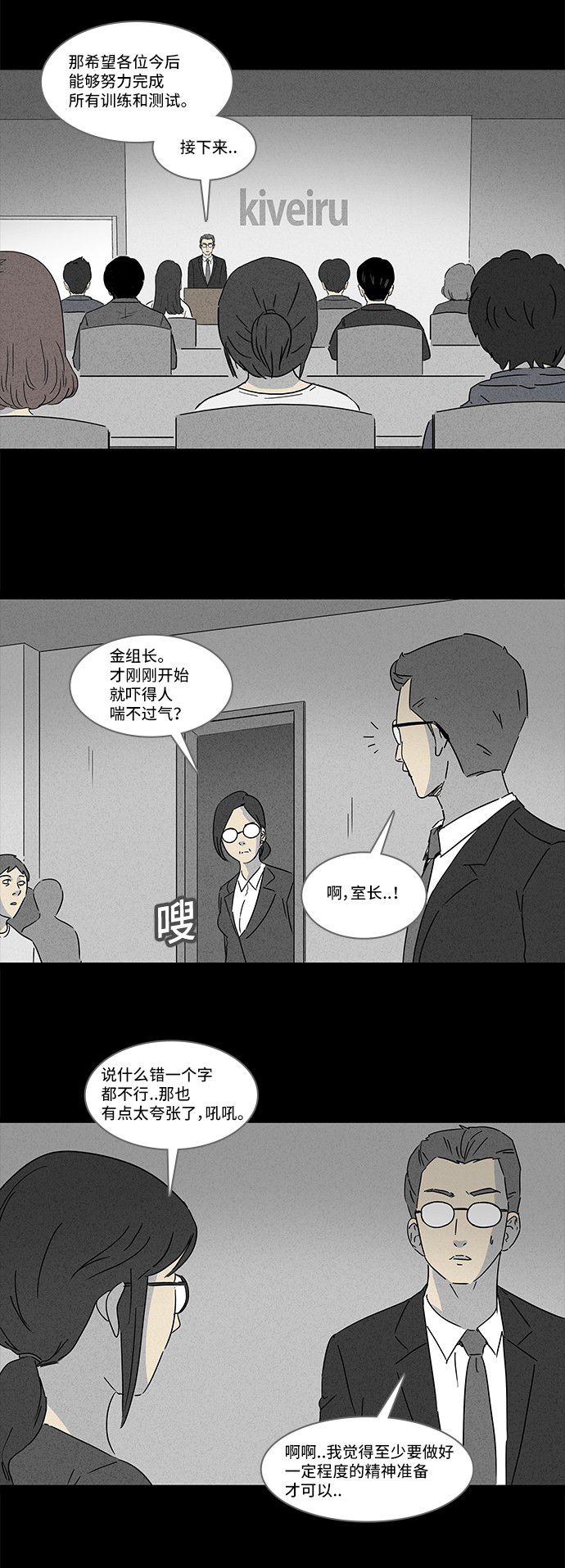 第124话1